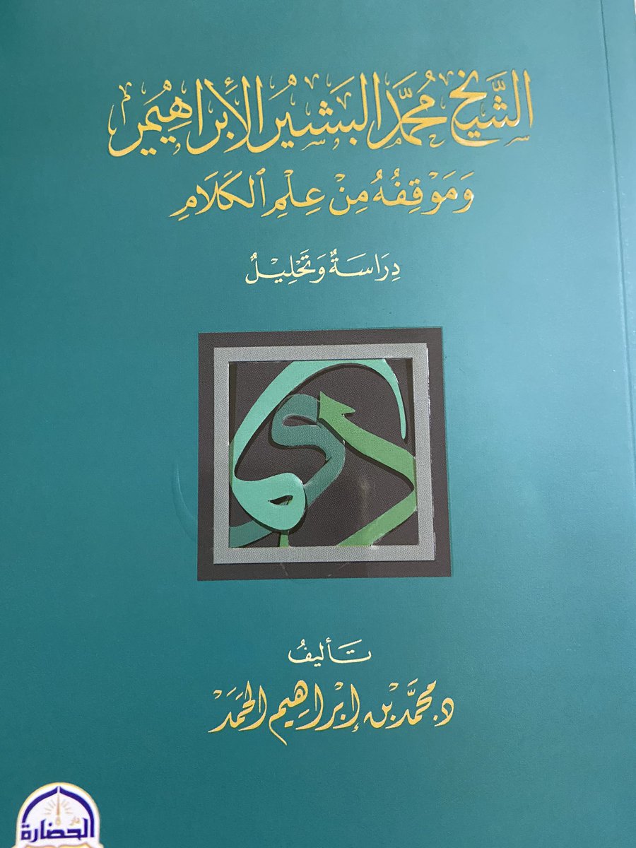 علاء بن سعد الحربي tweet media