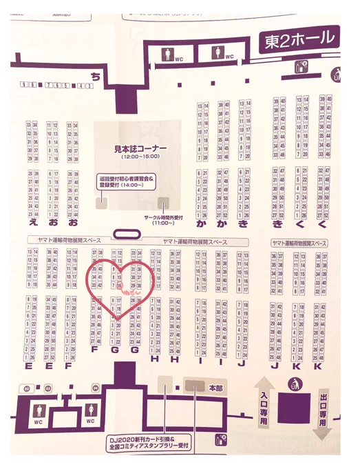 #コミティア140  #COMITIA1405/5東京ビッグサイトで開催されるコミティア140のおしながきです。・オリジナル12星座ガールイラスト本・ポストカード3種・ミニ色紙 数種もってゆきます〜!本のサンプル  