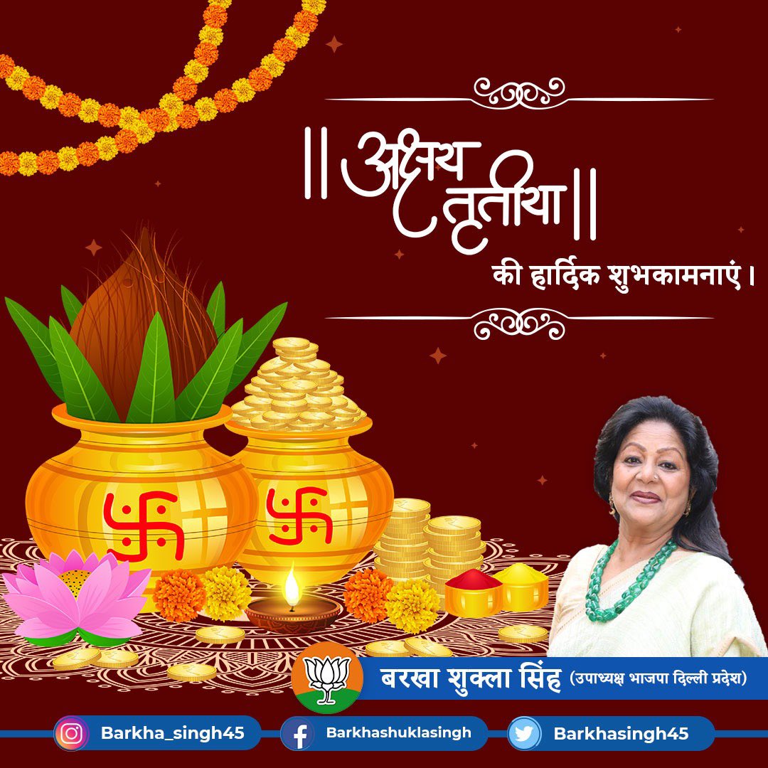 barkha shukla singh barkha shukla singh