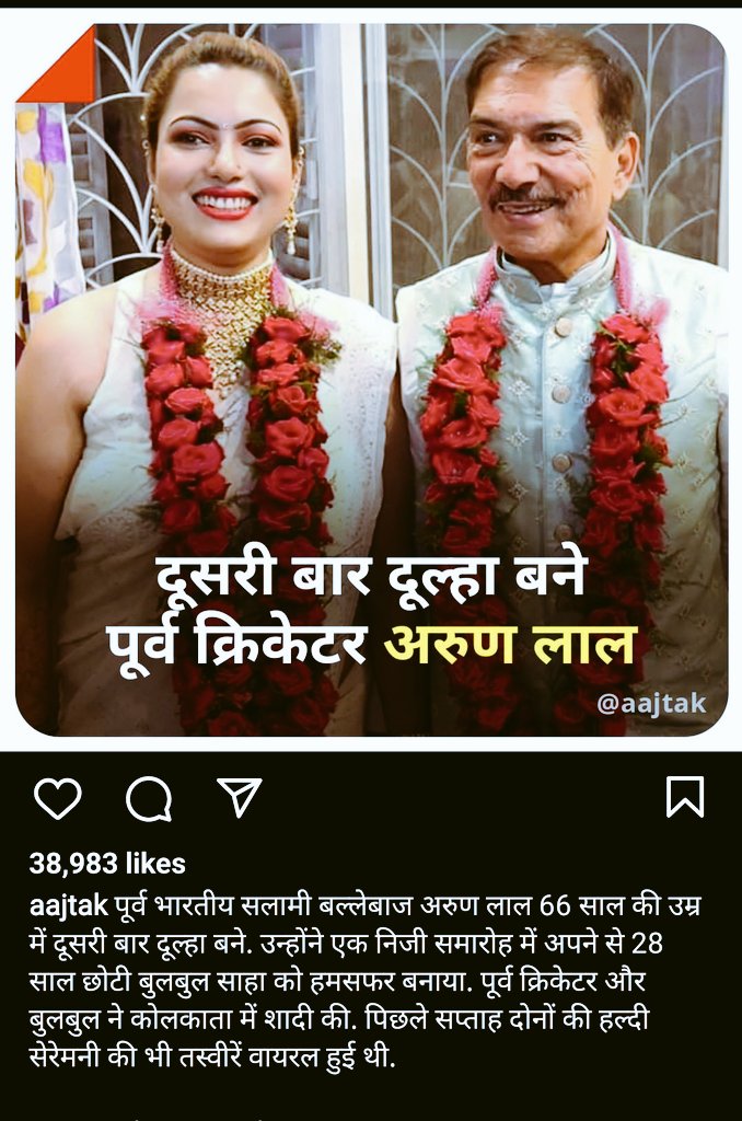 learningperson_'s tweet photo. बताओ तो______अंकल जी की इस उम्र में भी हरियाली ही हरियाली है_______और एक मैं हूं🙄🙄🙄 एक घास भी नही मिल रहा है 😭😭😭😭 हद है________मैं जा रहा हूं बाबा बनने 😏😏😏 जालिमों देख लेना ऐसे ही अंकल जी मिलेगा 😉😉🤭🤭🤭😂😂😂 #still_single https://t.co/J23pyhg1xa