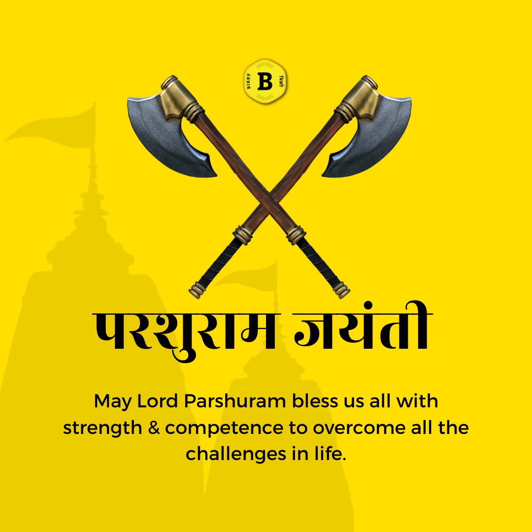 Happy Parshuram Jayanti 🙏

Happy Akshaya Tritiya 🤩
May this Akshaya Tritiya bring you good luck and success that never fades.....

#happyparshuramjayanti #happyakshayatritiya #success #businessgrowth #akshayatritiya #bikry  #twitter