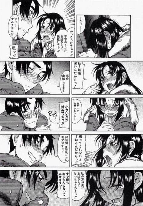 じゅしひとでください………… 