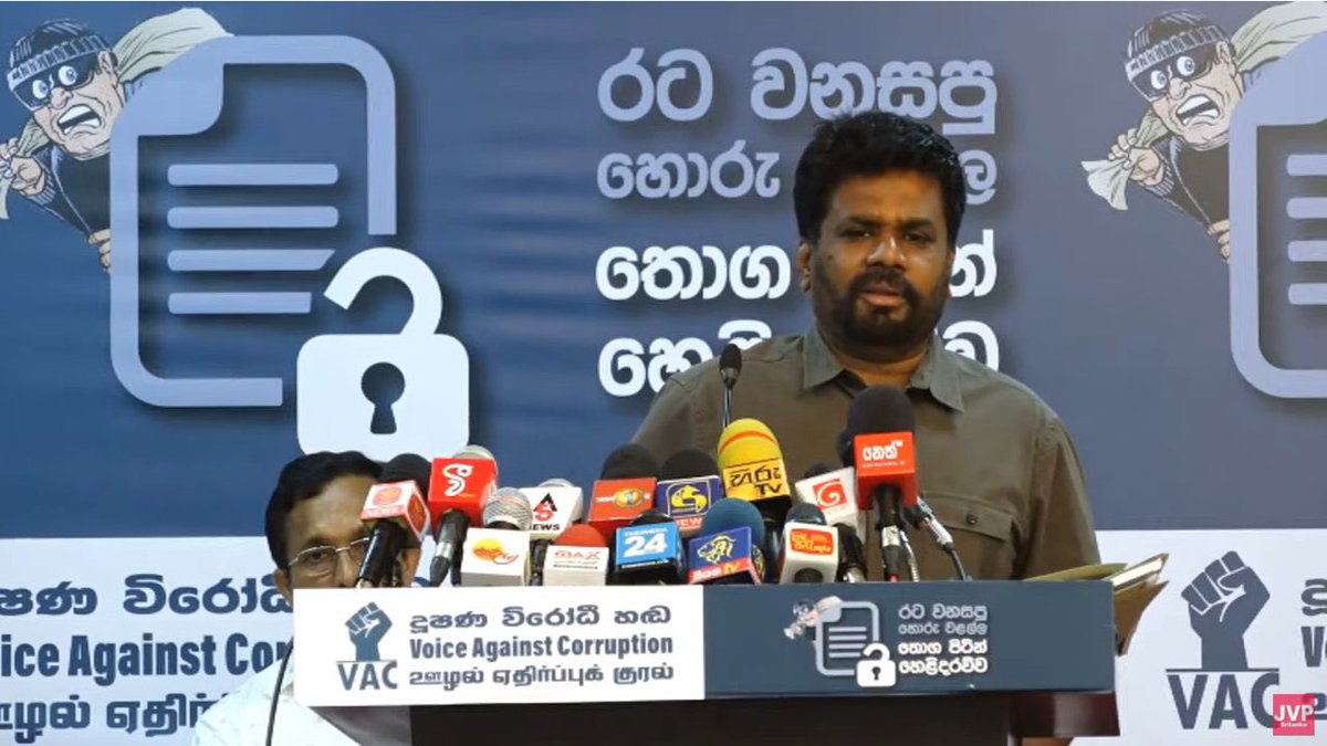 ARVLoshan's tweet image. Sri Lankan #PandoraPapers ? 
@anuradisanayake revealing the ‘long kept secrets’ of Rajapaksas.
Hope these files will be accessible for journalists for further exposure.