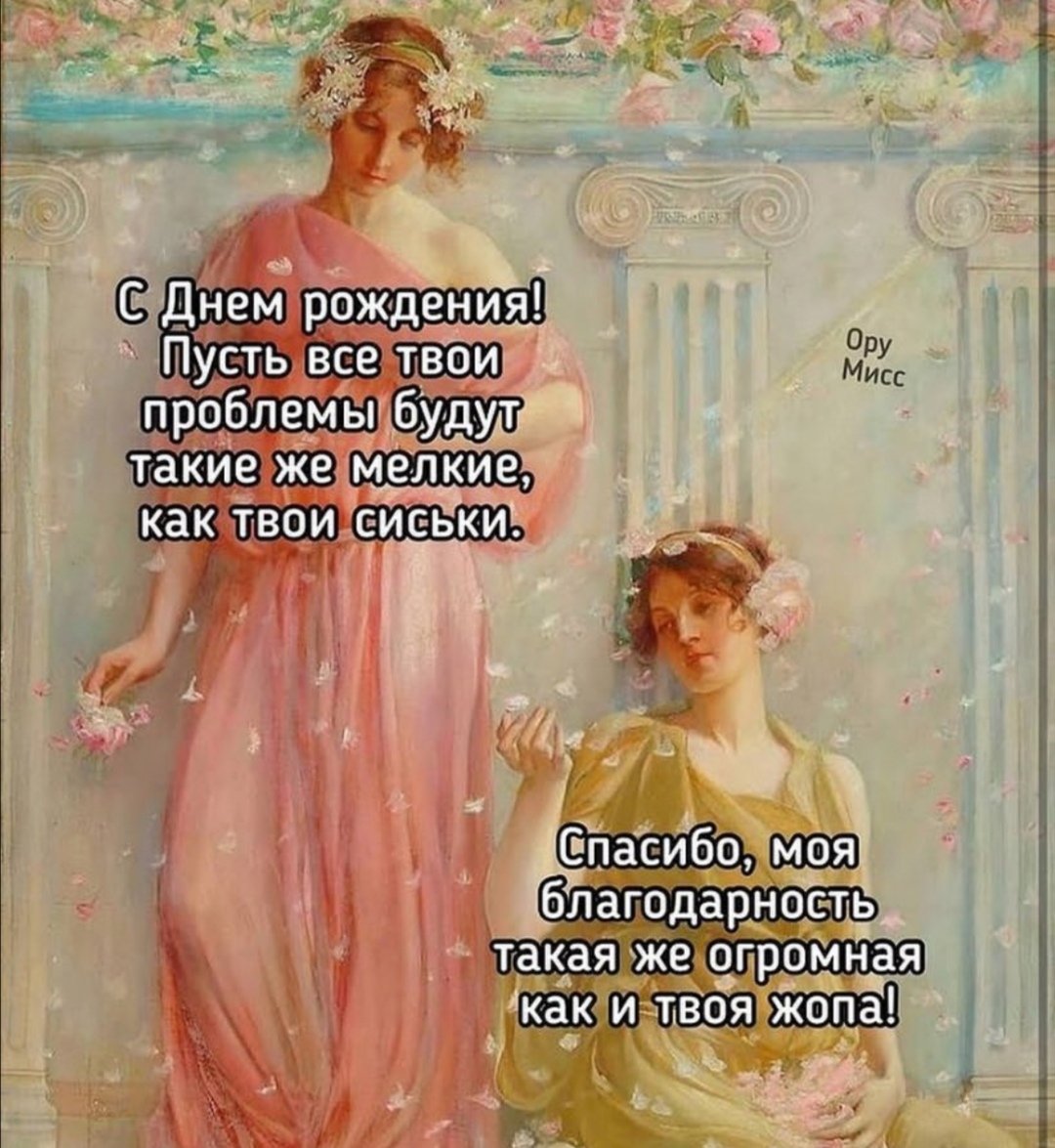 Ору Мисс с ребенком на руках