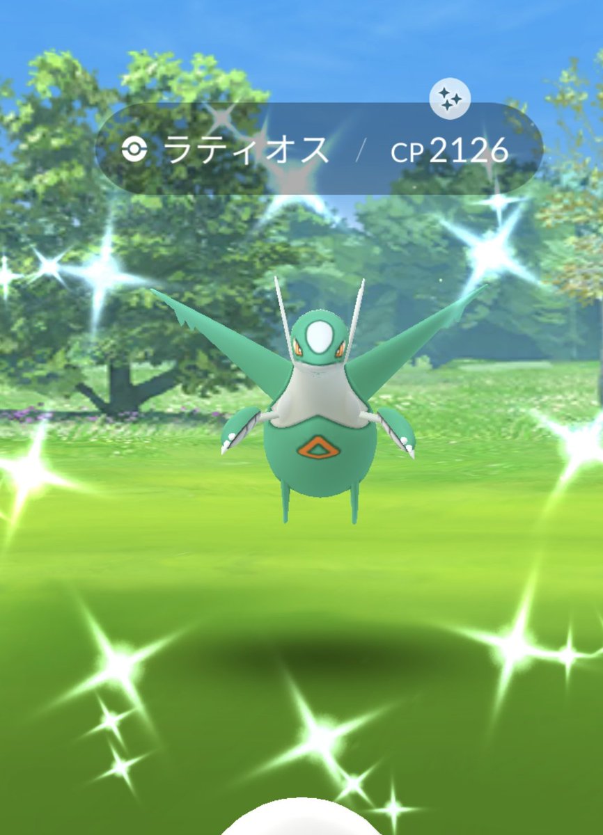 メガラティオス＆メガラティアス、カッチカチってことで恐れ慄いていたけど😱🌀
10人で時間半分で撃破❗
５人でいけるか⁉️
一発目でイロチ出た‼️😆✨
現在保持メロンフロート🍈ラティオスこれで６体目、マンゴーフロート🥭ラティアス１体のみ💧
偏りがひどい🤣

#ポケモンGO
#ラティオス
#ラティアス