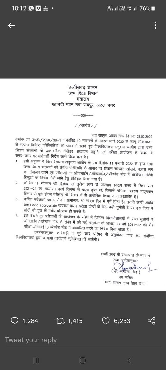 ATULRaj57631113's tweet photo. Rgpv hamara future kharab kar rahi h online exam online exam online exam online exam online exam online exam #RgpvStudentsDemandsOnlineExam
@ChouhanShivraj
@yashodhararaje
@DrMohanYadav51 
@GopilKotwal 
@Amanmishra0500 
@XGIAshu https://t.co/JOaTgiTayl