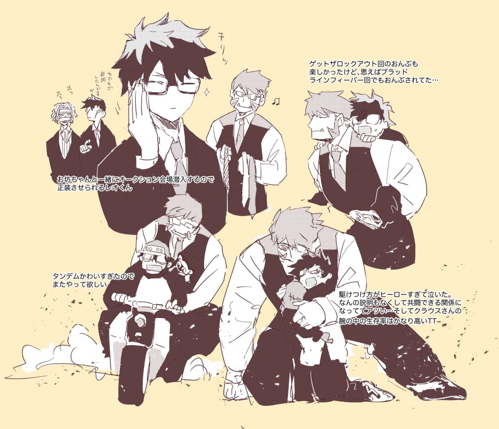 さくらや Gwは血界戦線を読み直したりアニメを見直したりなどしておりました 最終話おつかれさまでした T Co 6z2sxlc9ut Twitter さくらや Gwは血界戦線を読み直したりアニメを見直したりなどしておりました 最終話おつかれさまでした T Co 6z2sxlc9ut Twitter