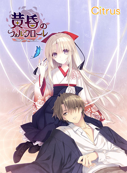画像まとめ Citrus 新着 アニメレーダー
