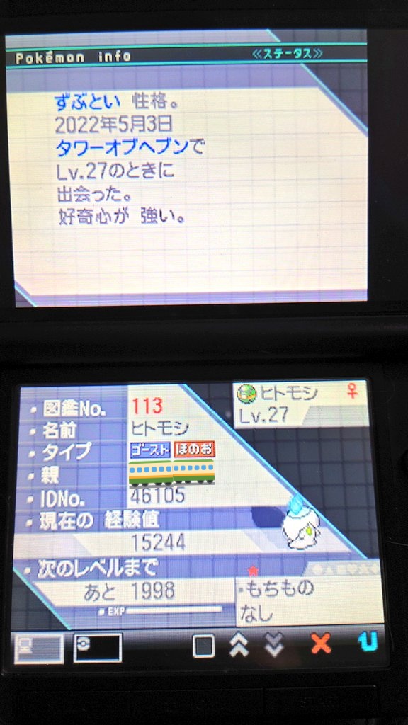 ななき Klt0502 Twitter ななき Klt0502 Twitter