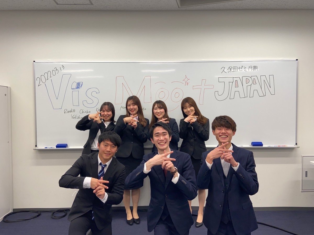 kubota202220's tweet photo. 🌟久保田ゼミの魅力紹介①🌟
“日本一になれる！！！”
2年生の主となる活動は、Vis Mootという国際模擬商事仲裁大会への参加になります！
昨年度は、日本大会で優勝し、見事日本一になりました！🥇
何か熱中したい人、本気で取り組みたい人是非是非久保田ゼミへ！ https://t.co/2cFnSxJXET