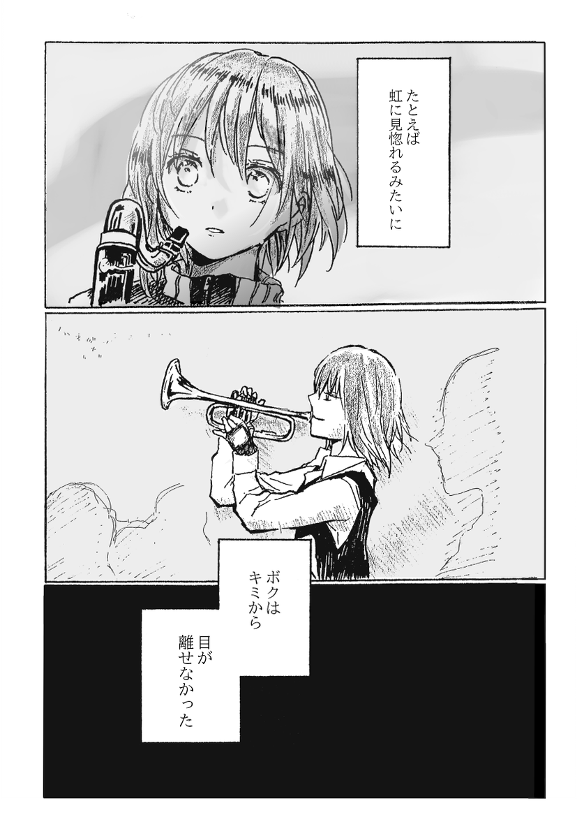 (進捗)
音御器 再録総集編 サンプル 
#みつばきソノレキャ

超シンソ おつかれさまでした!👏 編集中のものを公開します マイペース。 