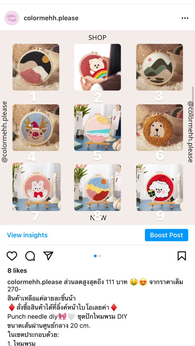 girlslovefunds's tweet photo. #punchneedleset ขนาด 20 cm ราคาเดียว 99 บาท รวมส่ง เหลือรายละชิ้นเท่านั้น เมนชั่นเอฟตามด้วยตัวเลขของภาพที่ต้องการ เช่น F3 #ชุดปักไหมพรม #รีวิว #กิจกรรมปกติในวันเมย์เดย์ #art #artwork #หลวงพี่กาโตะ #punchneedle https://t.co/Yt8voZaCya
