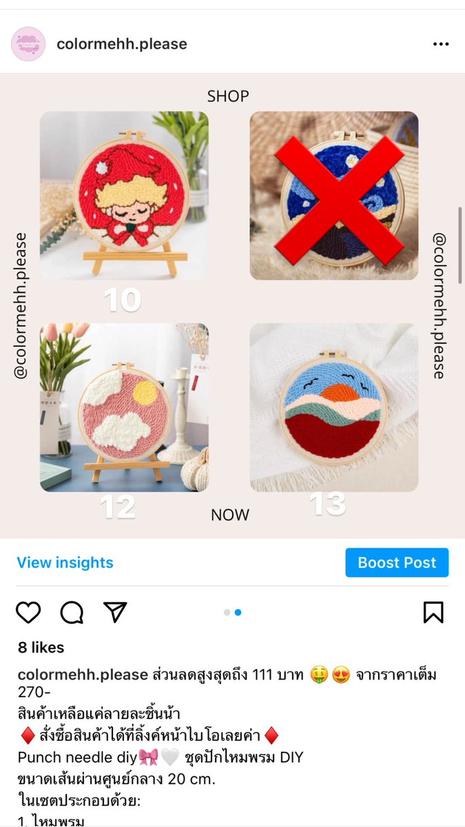 girlslovefunds's tweet photo. #punchneedleset ขนาด 20 cm ราคาเดียว 99 บาท รวมส่ง เหลือรายละชิ้นเท่านั้น เมนชั่นเอฟตามด้วยตัวเลขของภาพที่ต้องการ เช่น F3 #ชุดปักไหมพรม #รีวิว #กิจกรรมปกติในวันเมย์เดย์ #art #artwork #หลวงพี่กาโตะ #punchneedle https://t.co/Yt8voZaCya