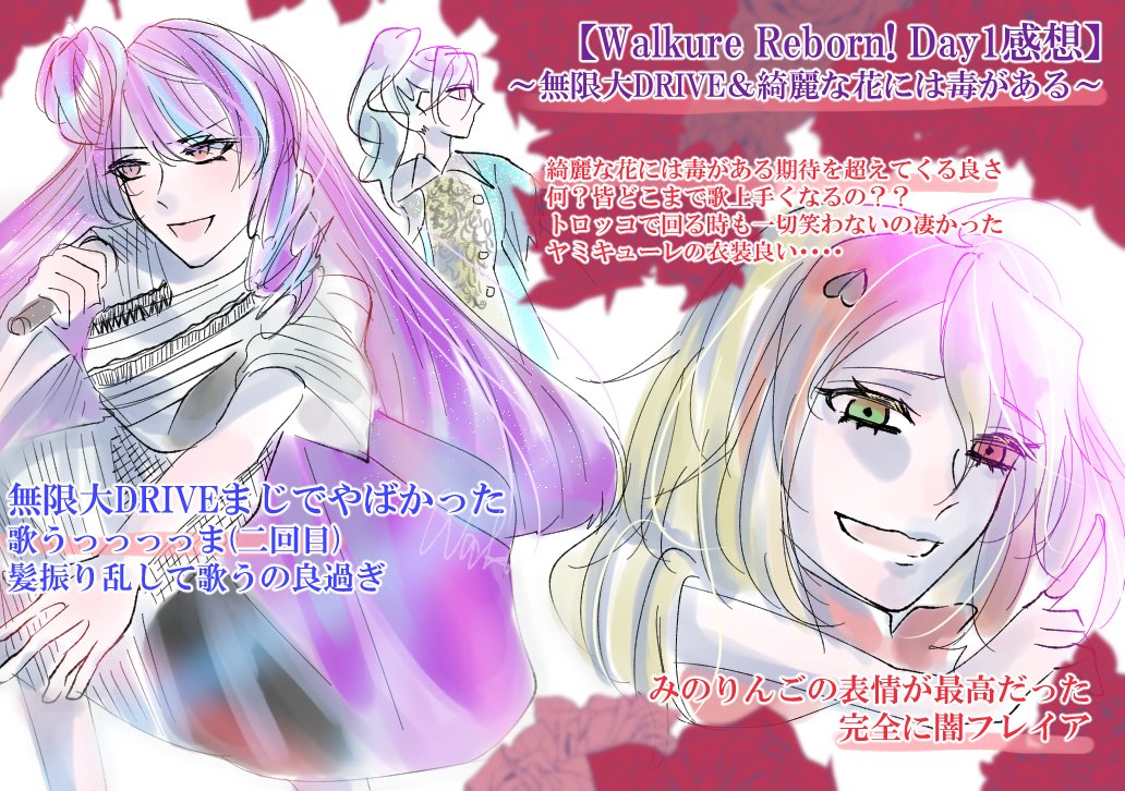 和華 Waka Halloween Twitter