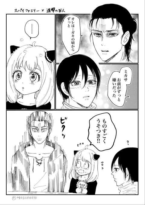 あのシーンの心の中を聞いてみたい 