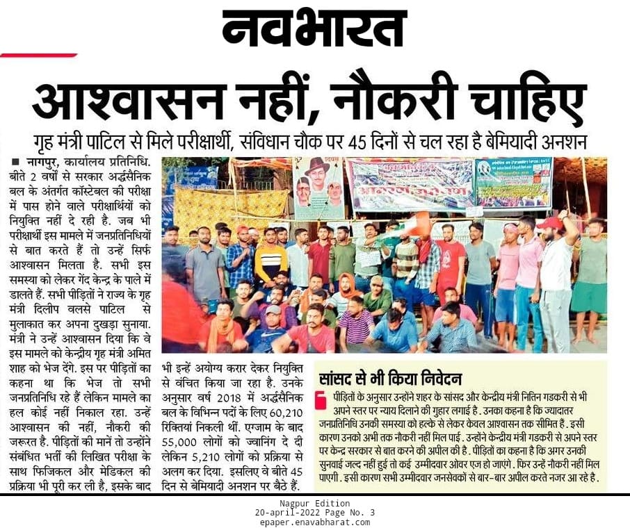 AjayKum28669781's tweet photo. #justicesscgd2018 मैं केंद्र सरकार से आग्रह करता हूं कि हम लोग करोना कल की वजह से भर्ती प्रक्रिया विलंब हो गए मेडिकल फिट 55 हजार भारतीय फौज में जाने के लिए सभी तरह से पास है, जल्द से जल्द नियुक्ति पत्र दे ताकि देश सेवा कर सके @JPNadda @hrishirajanand_
https://t.co/fmqKyMXDGT https://t.co/aehwifaD89