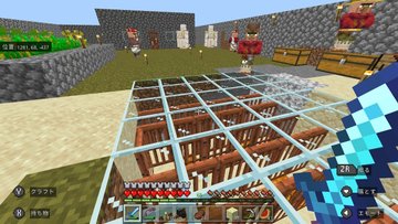 マイクラスイッチ座標表示できない コマンドの出し方や設定も紹介 リンの日記