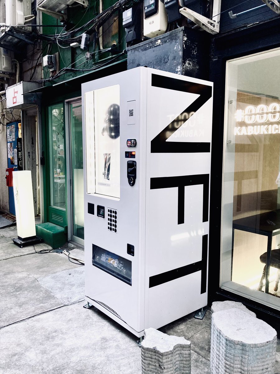 KedamaNft's tweet photo. 歌舞伎町の裏路地にある
NFTの販売機。

作品も販売機も立地も
なかりクール！

1000円を入れたら
何かが出てきました。
中身はまだ見てません。
#NFTs #歌舞伎町 https://t.co/LCKVkQzuAz