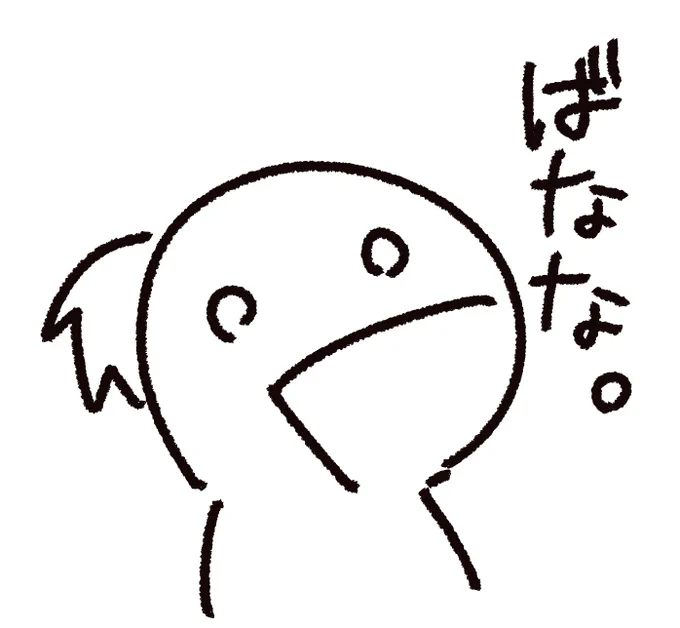 1日目昼の部終わり

今の私 