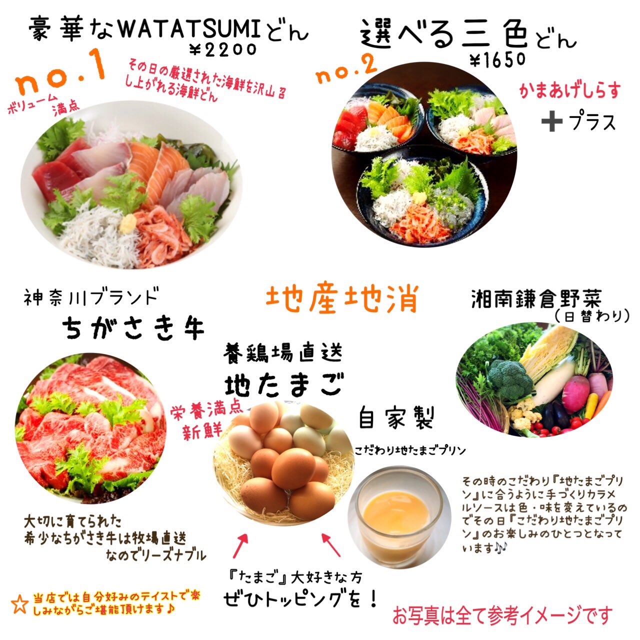 Watatsumi 江の島ダイニング 5 3日食材が無くなった為 ディナータイムはありません 思った以上のご来店に心より感謝します ランチタイムも 途中で食材が無くなり限定メニューでのご案内にご理解して頂きありがとうございました 江ノ島 新江ノ島