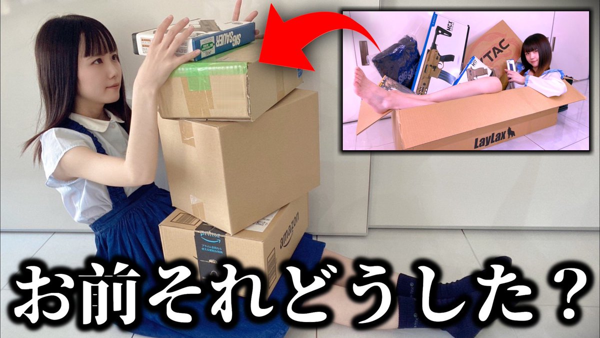 L_Carnitine09's tweet photo. 【サバゲー】あの事件後も、彼女のエアガンが増え続けている件。
 
｢もう我慢の限界です｣
 
動画公開：2022-05-03 "21:00"~
動画URL：https://t.co/wbsFILFzSO
#えるえるch #エアガン #サバゲー https://t.co/YALm5OtS00