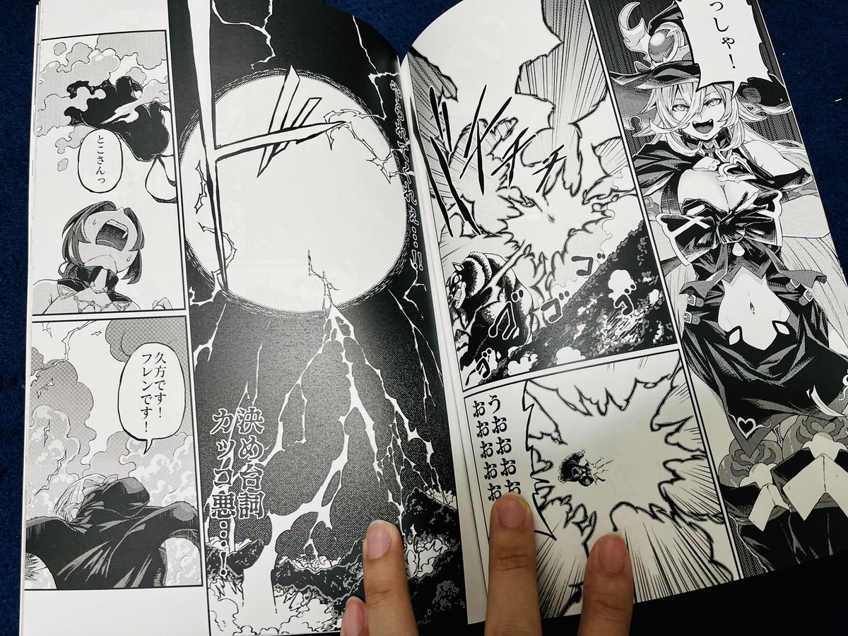 にじそうさく06で頒布予定の製本!少し前に届きましてます〜50ページ超えの謎ボリュームで500円なので是非〜実物こんな感じです 