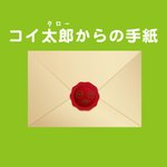 ツイートに含まれる画像