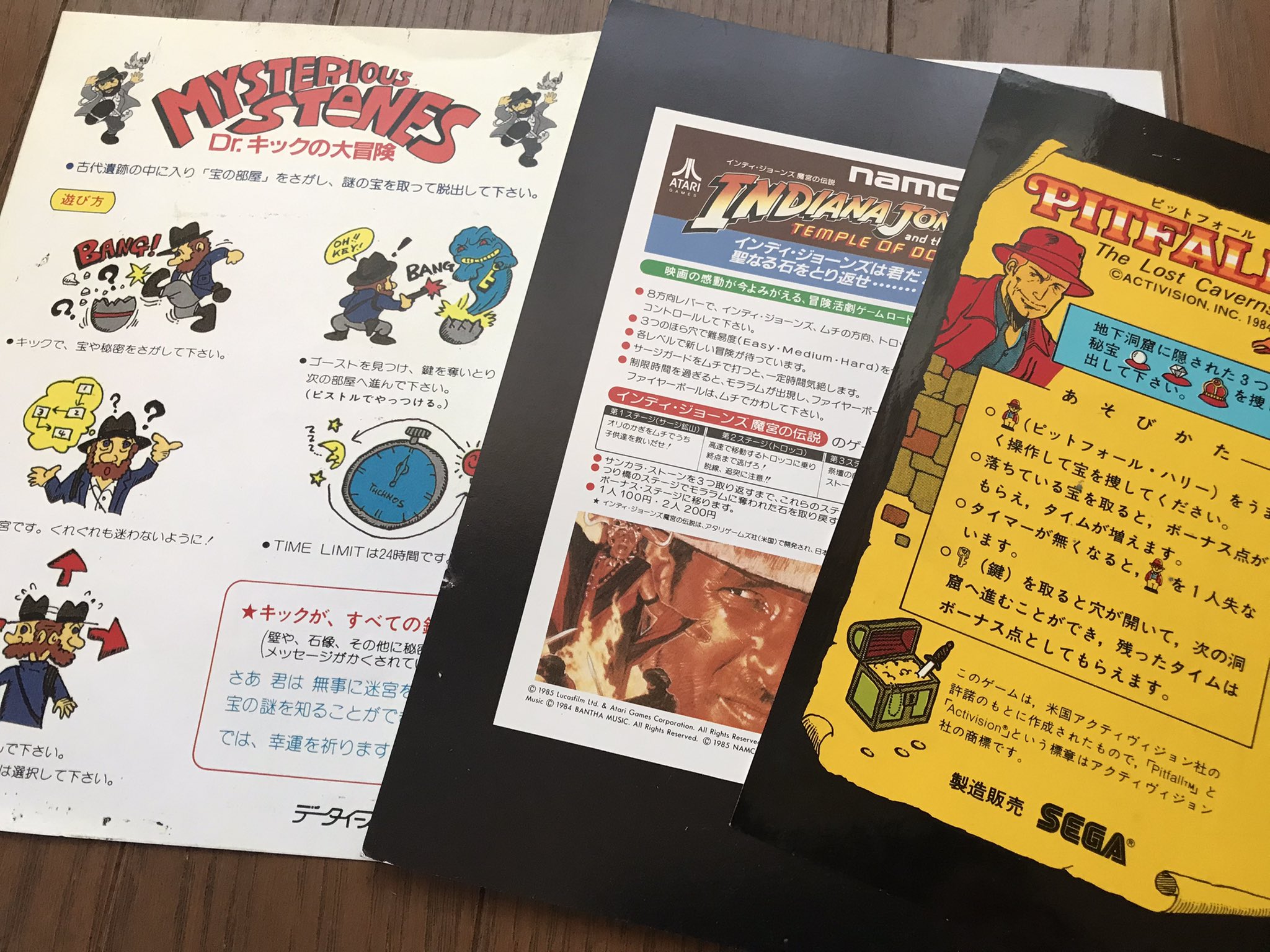 レトロゲーム好きの人 على X: レトロゲーム好きの人 على X: