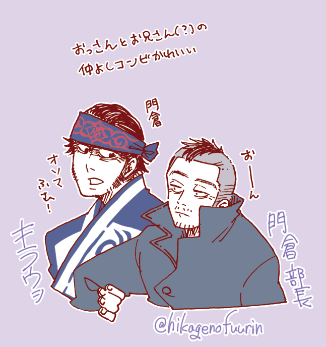最終回読んだので。 