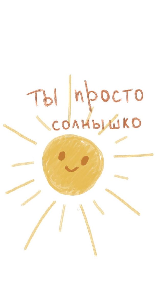 здравствуй, мой прекрасный друг. вчера я совсем мало пробыл с тобой, но у меня есть причина, поскольку я целый день добирался до другого региона. 

не переживай, я почти на месте. однако мне очень хочется напомнить тебе, что ты отлично стараешься. я очень тобой горжусь.