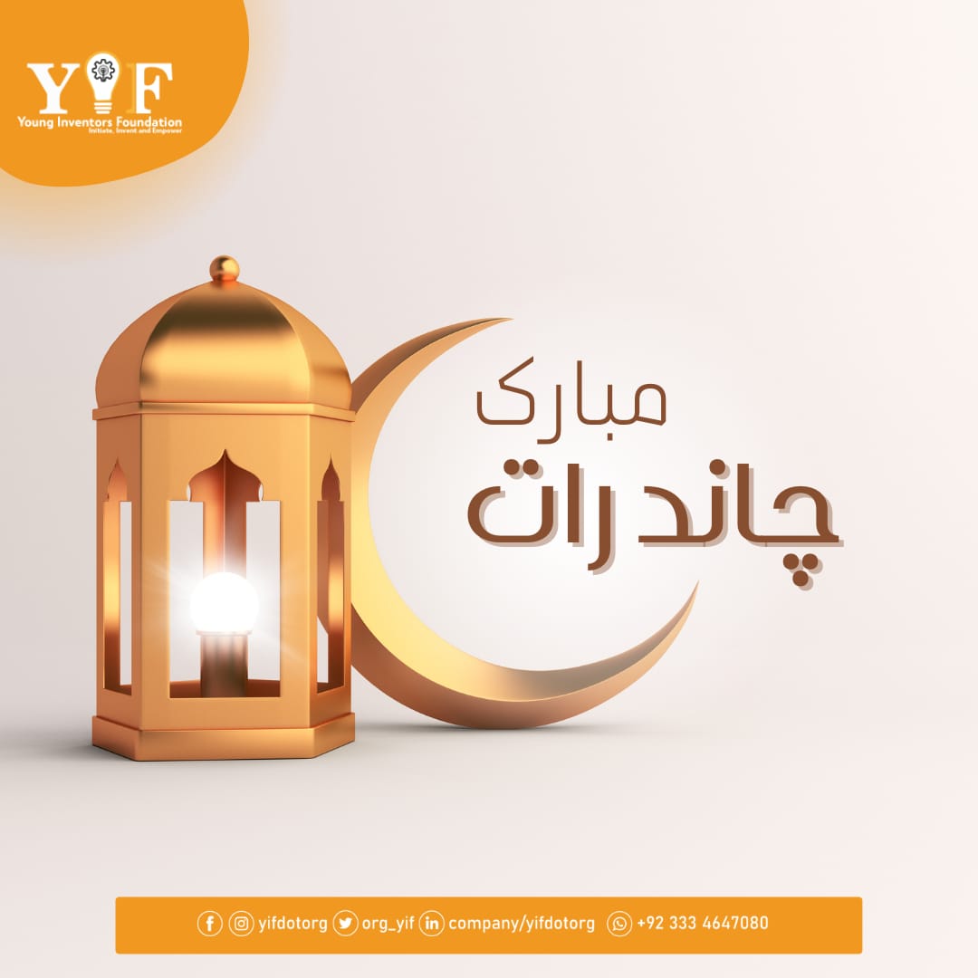 org_yif's tweet photo. 🌙 Chaand Raat Mubarik Everyone.

💫 May Allah Almighty accept all our good and noble deeds in the Holy  Month of Ramadan.
💫 May this moon be peaceful and prosperous for all of us ✨ .
#chaandraat #EidulFitar #teamyif #yifdotorg 

Regards: *Young Inventors Foundation* https://t.co/bbfiUtDP0W