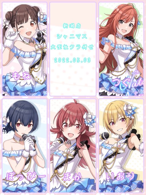 Linkleniigataさんのイラストまとめ 2ページ目