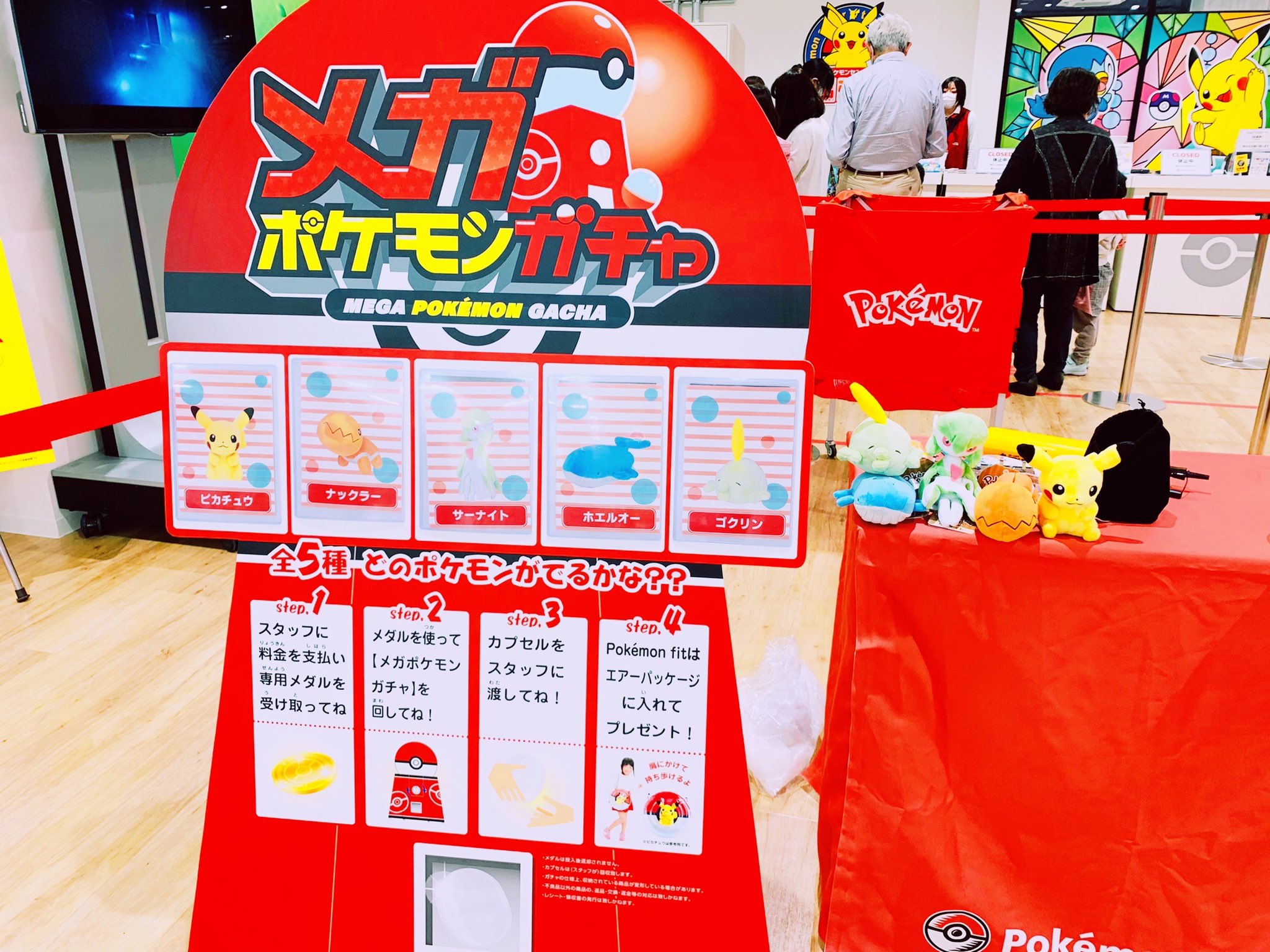 ポケモンセンターnakayama Rt Dir0607pm 本日 ポケモンセンター出張所in 富山marootにて 念願の メガポケモンガチャを回して来たよ サーナイトとナックラーをお迎え めっちゃかわいい T Co Oxd3lfig Twitter