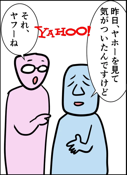 #100日くらいで理解できる憲法入門 憲法記念日スペシャル企画漫画① 