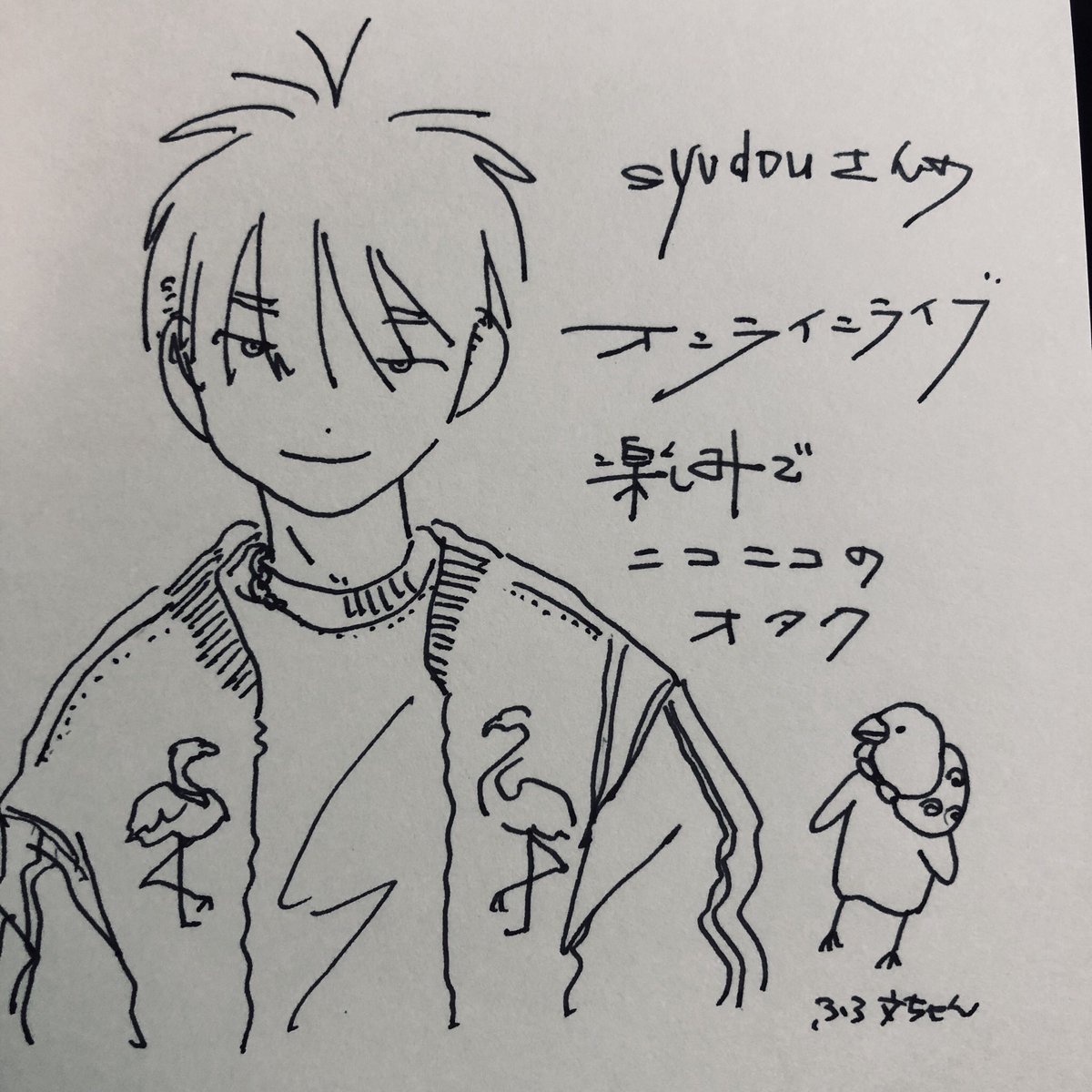 へへ 