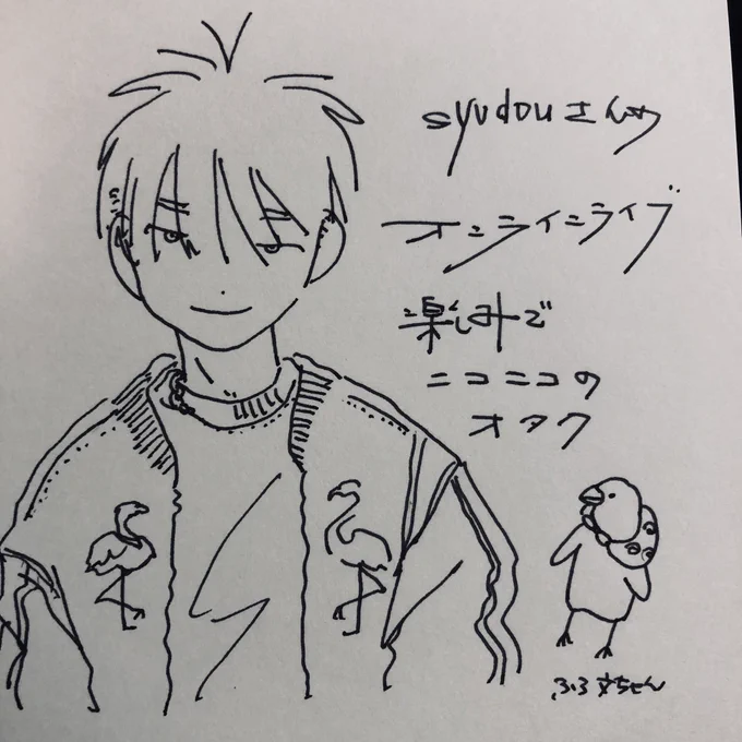へへ 