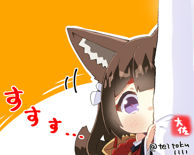 「shimenawa tail」 illustration images(Popular)