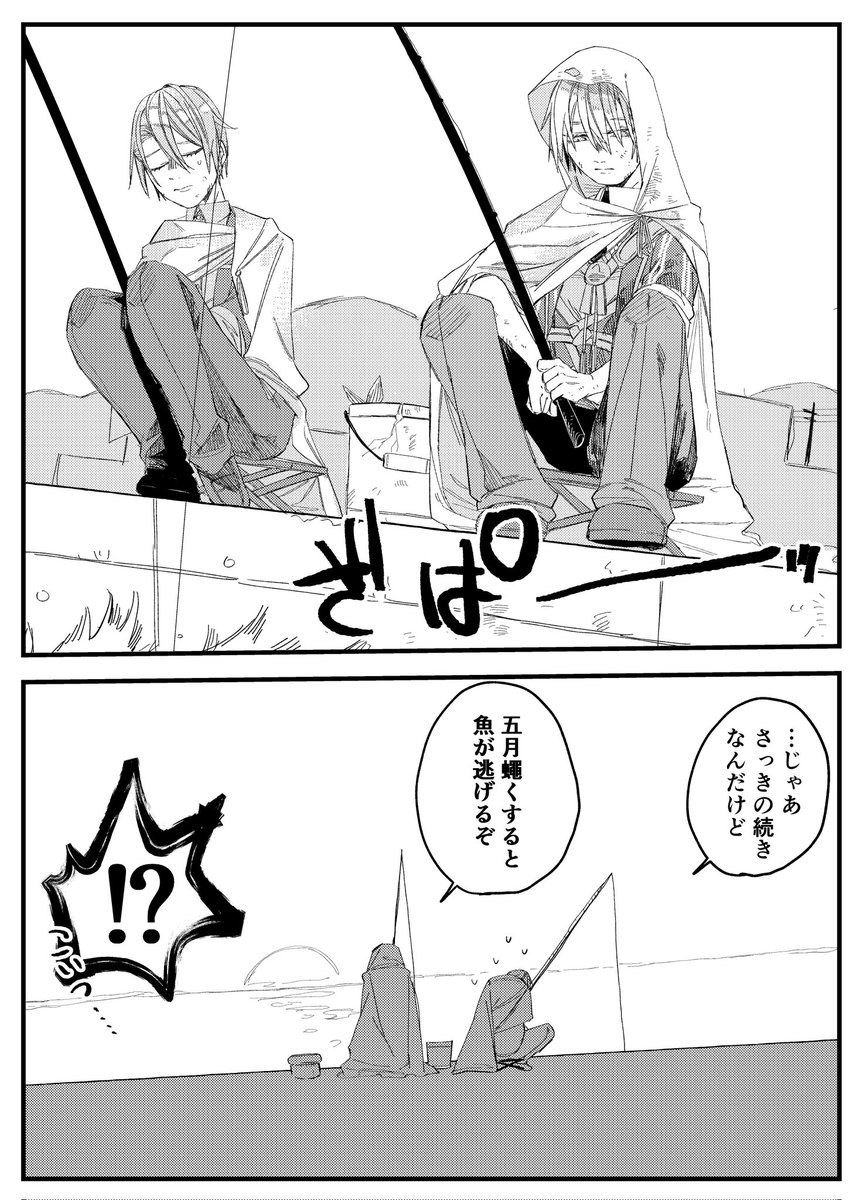 うぃすてりあさんとことの本丸留学後のお話。 