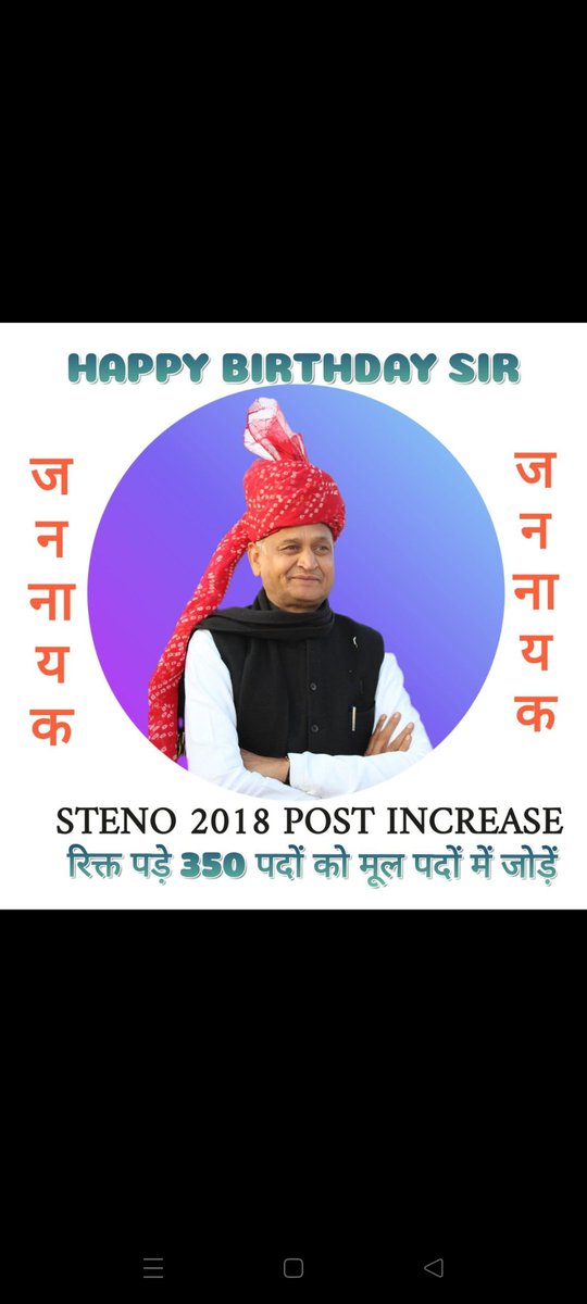 Rahulpu84221533's tweet photo. #stenopostincrease 
@RajCMO  
@ashokgehlot51
@zeerajasthan_
@News18Rajasthan 
@chsumit_ https://t.co/mSoa7PvljH