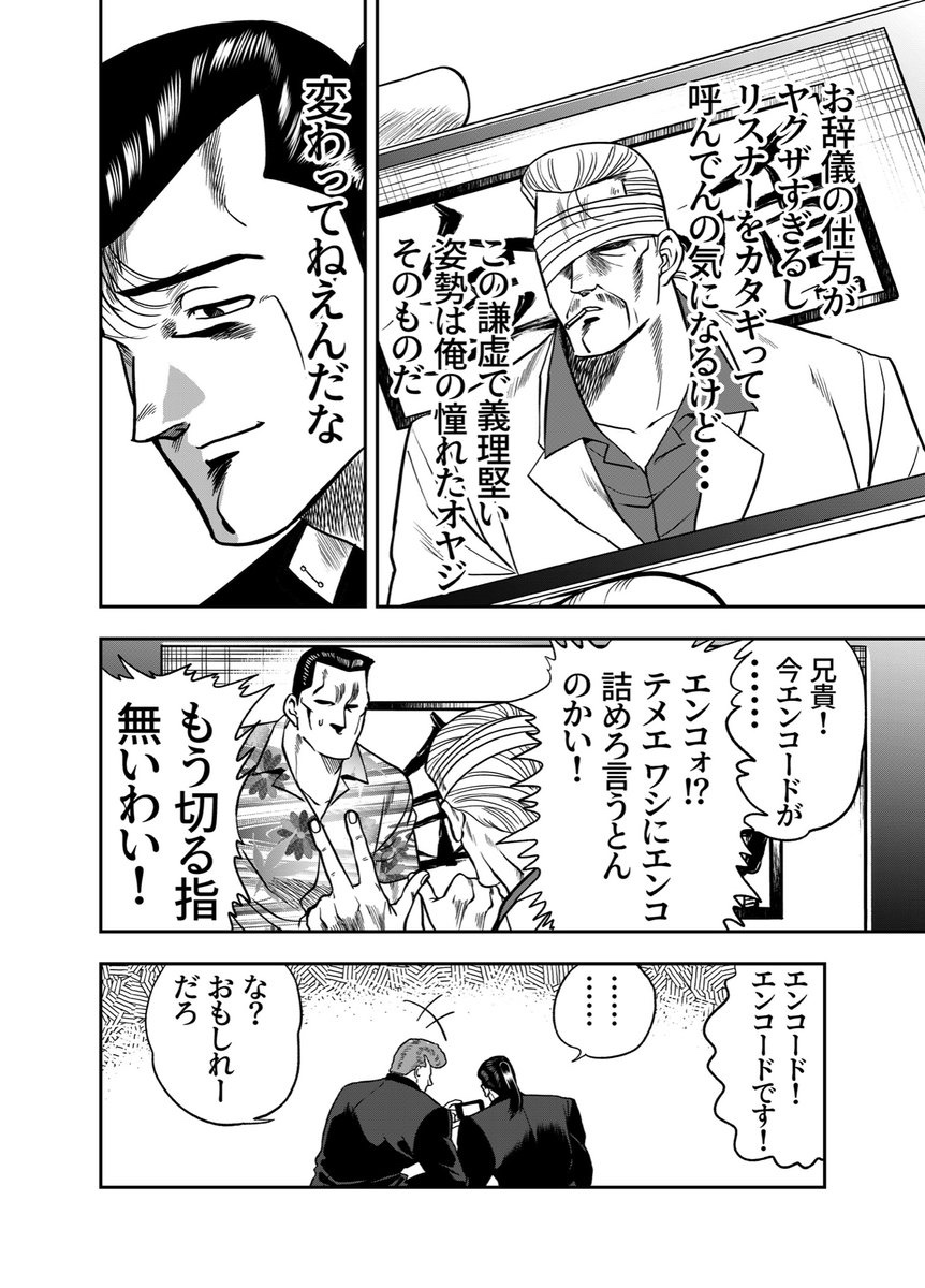 【再掲】YouTuberになろうとする不良の漫画(1/6) 