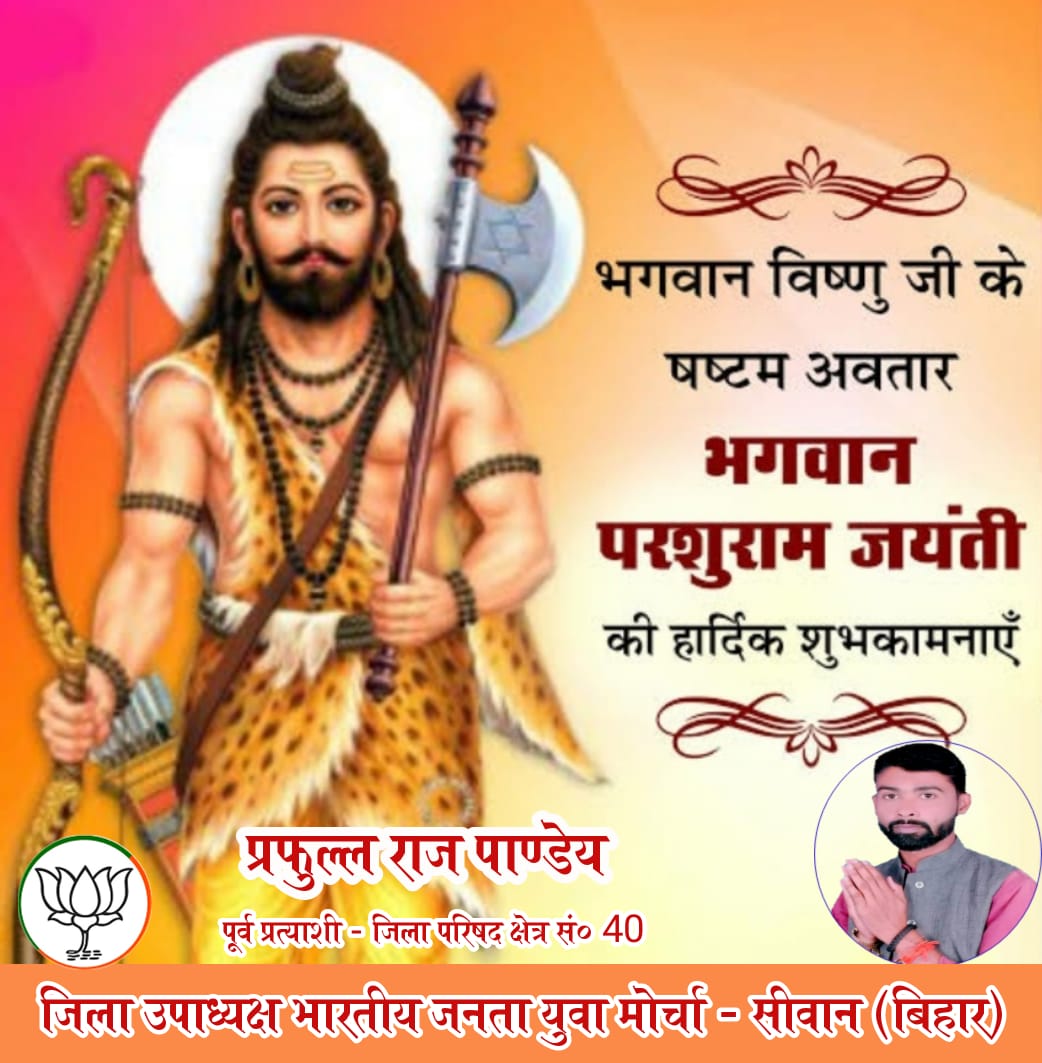 PrafulRajPandey's tweet photo. https://t.co/j0DV3WLbZK