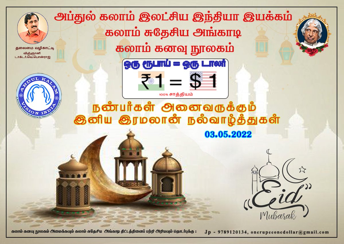 Jeyaprakasm's tweet photo. https://t.co/nNOMSNY5Fm