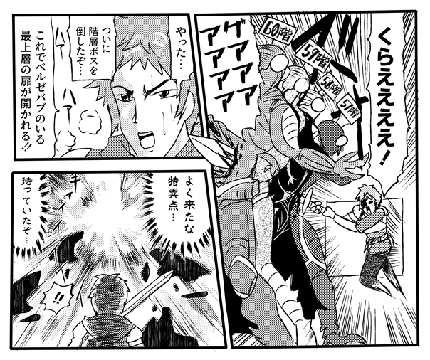 バブ塔心底やりたくねえ 