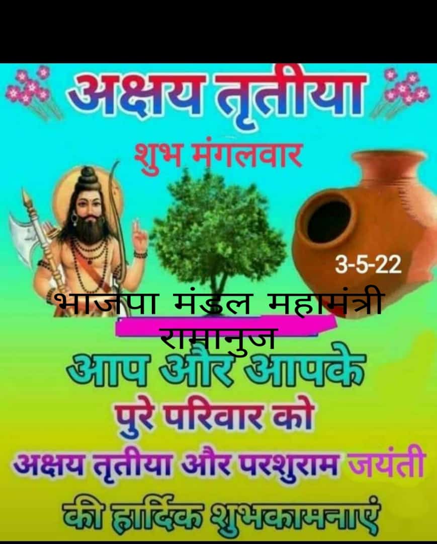 रामानुज (@ramanuj06520497) on Twitter photo 