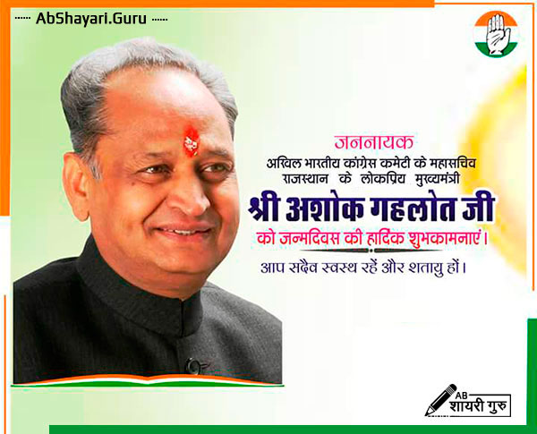 JassiKewal's tweet photo. #stenopostincrease
Happy Birthday Sir
On this auspicious day, we request you to increase 350+ post in Stenographer 2018 vacancy ..
@RajCMO
@ashokgehlot51
@zeerajasthan_
@News18Rajasthan
@chsumit_ https://t.co/HsC25KmMis