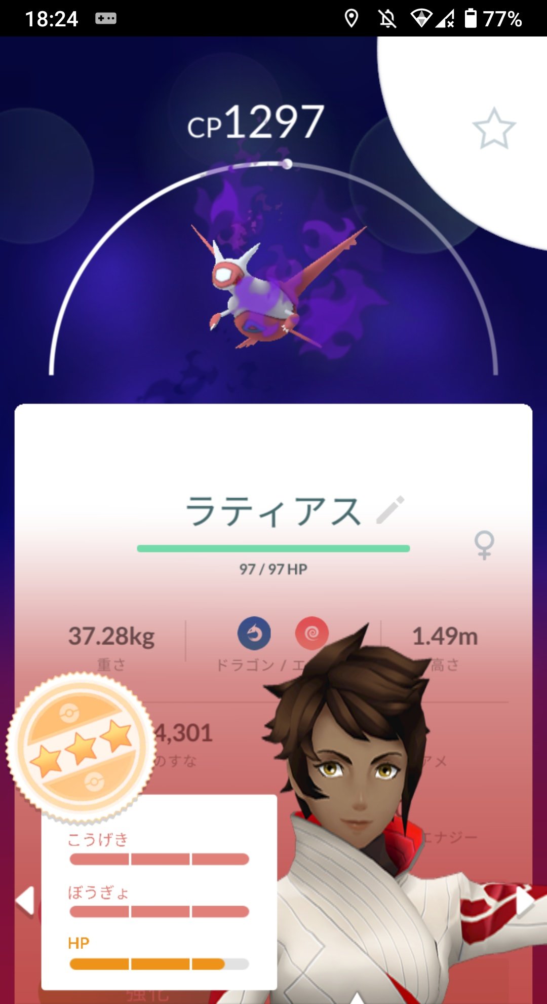 ポケモンgoのサカキ対策 勝てない 令和の知恵袋