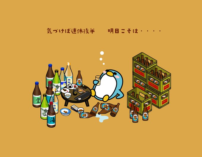 ゴールデンウィークのtwitterイラスト作品