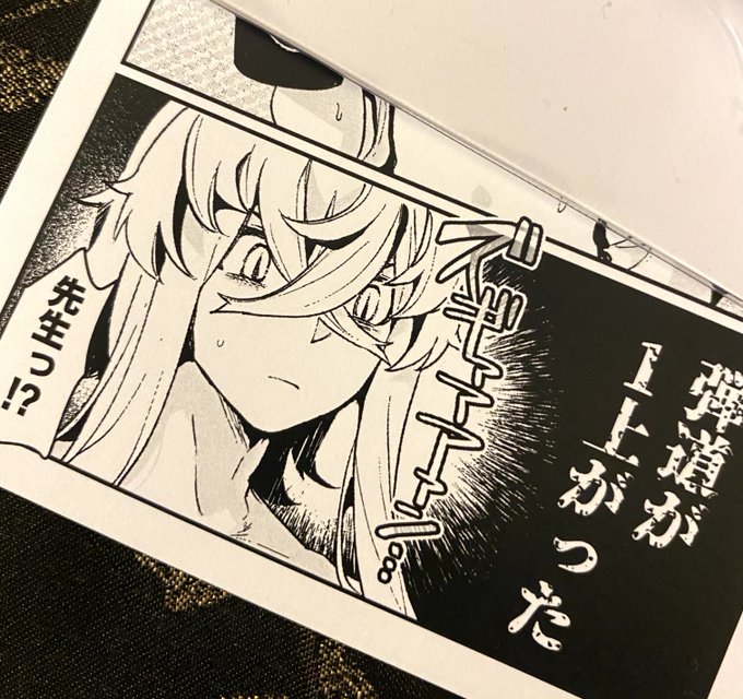 これは新刊のおまけ
綺麗に印刷できた 