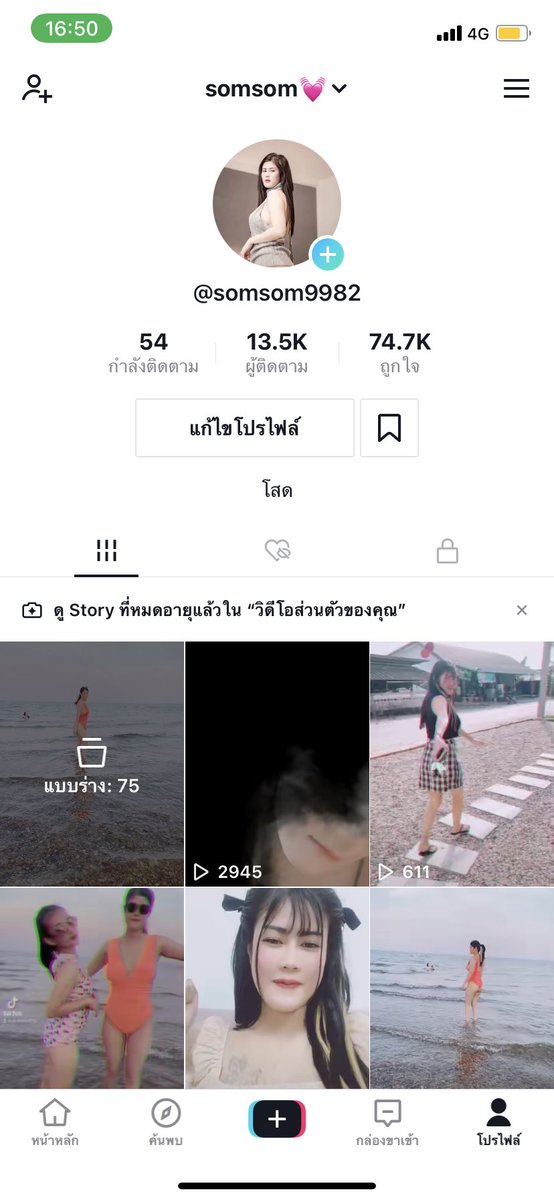 Dada9982_'s tweet photo. ถ้ายอด ฟอโล่ ถึง 50000++ ลงคลิปเด็ดๆค้า ไปกดฟอโล่กันเร็วๆ https://t.co/lEDWFSDqha