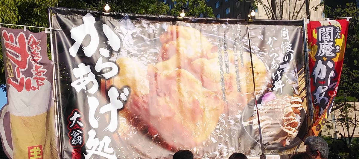 木村功商店 Twitter Search Twitter 木村功商店 Twitter Search Twitter